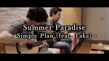 【Lyrics】 Simple Plan - Summer Paradise (feat.Taka from One ok Rock) 和訳、カタカナ付き