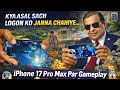 “iPhone 17 Pro Max Par Pro Gameplay 😱 Ultra Smooth Gaming Test!”