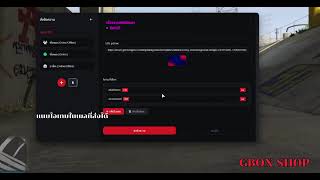 Fivem Script ระบบ MAILBOX (GBOX.MAILBOX)
