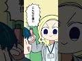 定時退社だから