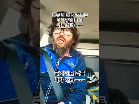 욕 태 바가지 쓰는 자리에~~~