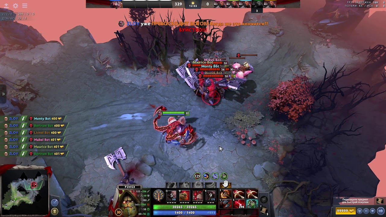 DOTA 2 Жёсткий PUDGE 2020