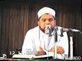 Mawaidha Ya Sheikh Nassor Bachu Namna Ya Kuishi Na Mwanamke