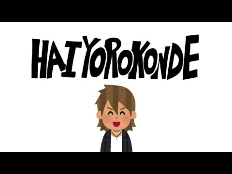 Irasutoya YTPMV Hai