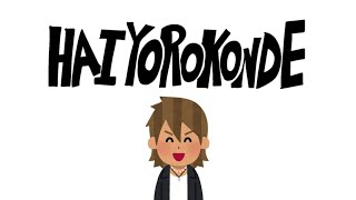 Irasutoya YTPMV Hai Yorokonde