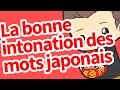 La bonne intonation des mots japonais