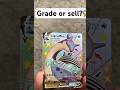 Grade or sell #pokemon #trythatinasmalltown #minecraftmeme #pokemoncards #pokemontcg