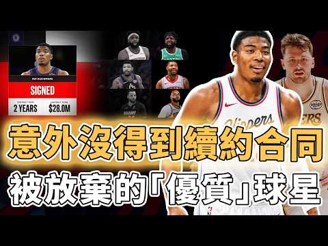 1400萬年薪都不願意給！季後賽明明打出歷史級效率的八村壘為何依然慘遭湖人無情放棄？衛冕冠軍拒絕續約主力中鋒、新晉全明星竟得不到新合同，球迷：無法理解｜澤北SG