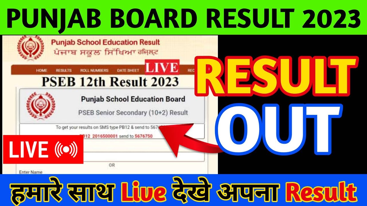 PSEB 12th Result 2023, PSEB 12th Result 2023