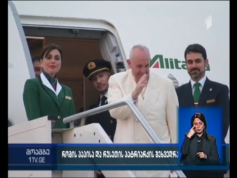 რომის პაპისა და რუსეთის პატრიარქის ისტორიული შეხვედრა გაიმართება