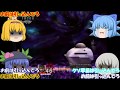 【スマブラX】ゆっくり実況でいこう　part24