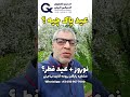 یه هدیه مشاوره ایستر و نظر شما در مورد جشنهای مذهبی مذهبی اروپا مشاوره رایگان مهاجرت