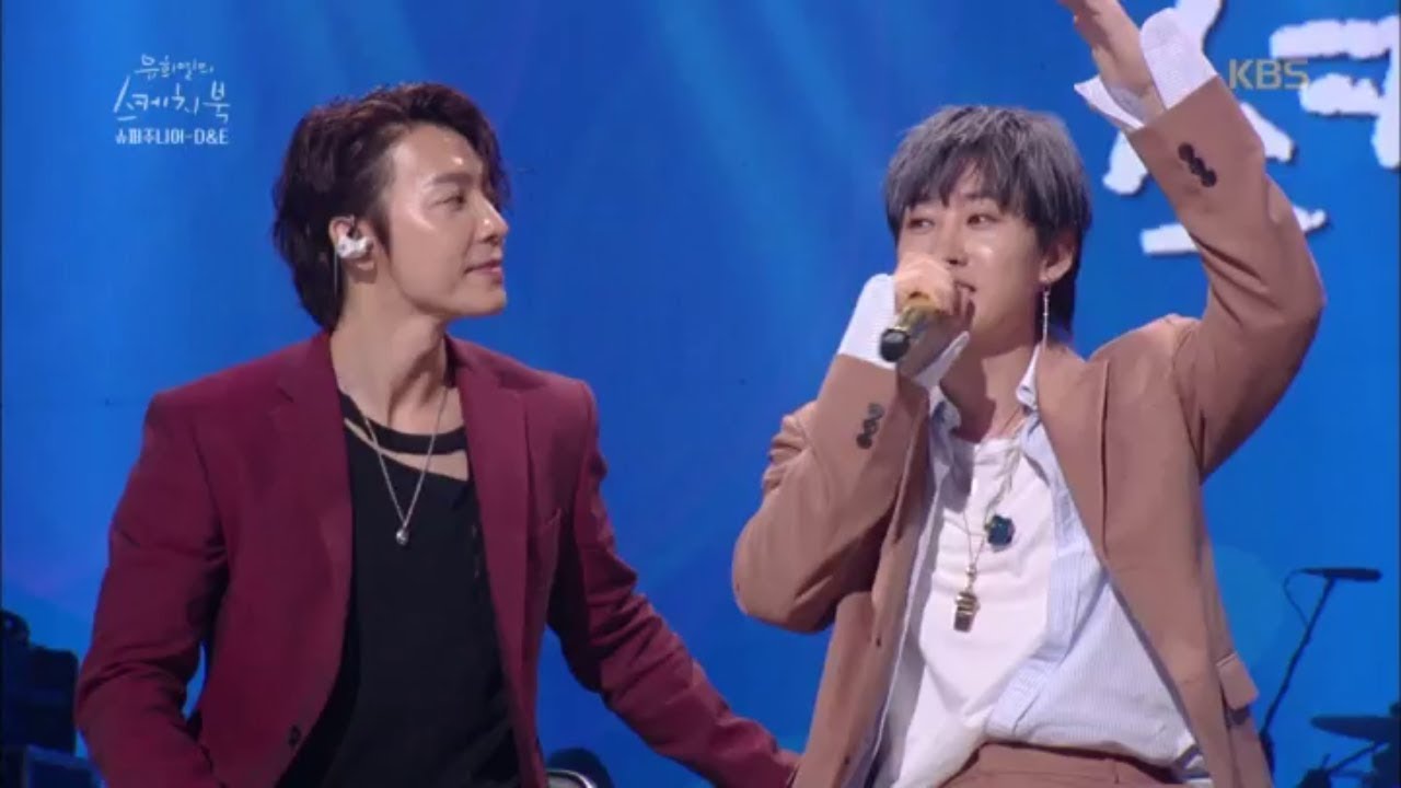 유희열의 스케치북 Yu Huiyeol's Sketchbook - 신인(?) D&E를 보고 양희은이 한 말은?.20180825