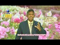 691.Surrender to God and rebuke devil,he will run away part -2 by PASTOR. ELEAZAR[SATYANARAYANA]