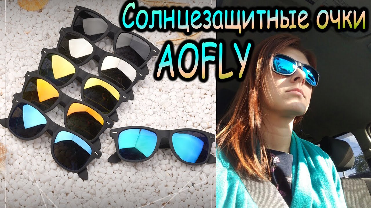 aofly sunglasses