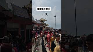 #pcrmofficial #supadeurali #supa @PCRMOFFICIAL