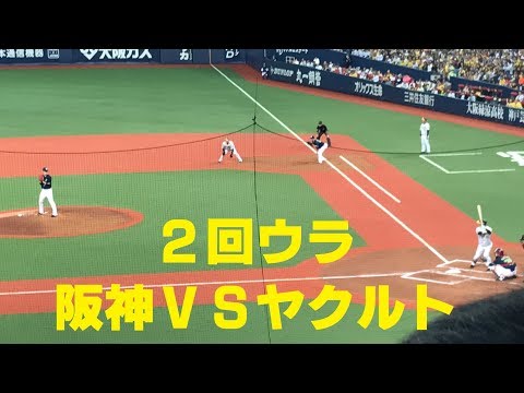 ◆「2回ウラ｣　3月31日　阪神VSヤクルト　京セラドーム大阪◆
