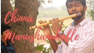 Chinna Manushanukulla | Gersson Edinbaro | New Tamil Christian song | KFlute Instrumental #10 chords