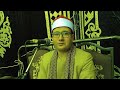 الشيخ ابراهيم ماهر فرج سورة الزخرف ليلة تكريم ووداع فقيد عائلة السلالته الاستاذ احمد سعد الدين 