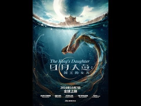 皮爾斯·布魯斯南威廉·赫特范冰冰《日月人魚》The Moon and the Sun 預告