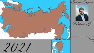 Альтернативная история Российской Империи (1721-2021)