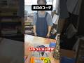 この本に合うブックカバーくださいって言った結果