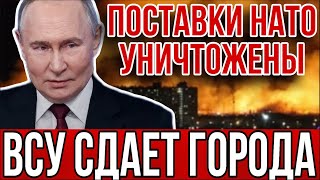 АРМИЯ РФ ЗАМЫКАЕТ КУПЯНСК: бойцы ВСУ просят эвакуации! 5 направлений под контролем России!