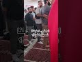 رجل شريف يرفض الصلاة خلف الإمام الجبان بعد الخطبة ولم يذكر ولم يدعي لاهلنا في غزة الاردن فلسطين 