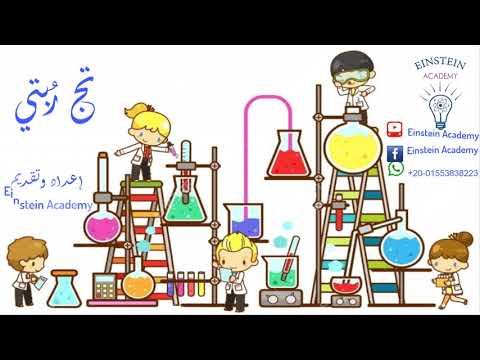 تفاعل سلك نحاس مع محلول نترات الفضة 3