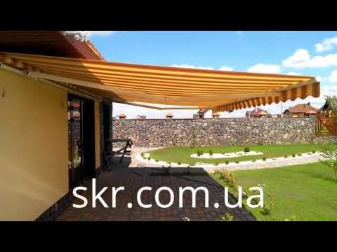 Маркизы для террасы
