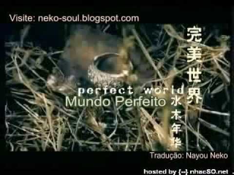 Fly with me - Shui Mu Nian Hua [Legendado PT|BR]