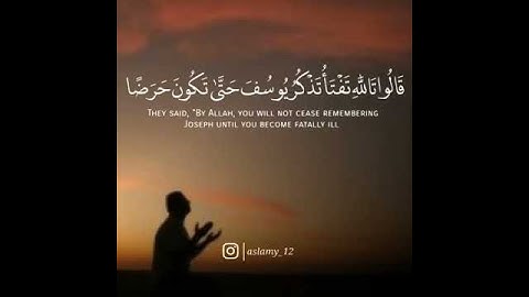 حالات واتس قرآن كريم بصوت جميل (وتولى عنهم وقال يا أسفي على يوسف) صدق الله العظيم