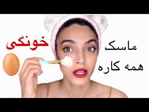 4 این ماسک خونگی رو از دست نده که خیلی بینظیره ماسک تخم مرغ و شکر ماسک ماسک صورت روشن کننده