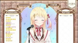 Chris Hart - I LOVE YOU cover By Otonose Kanade - ReGLOSS