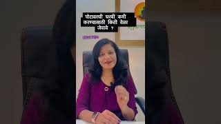 पोटावरची चरबी करी होण्यासाठी किती वेळा  जेवावे Diet tips to lose belly fat weightlosschallenge2024