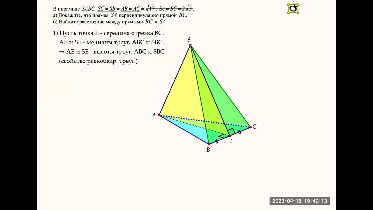 Пирамида егэ. Пирамида егэ. Пирамида егэ. Задачи на пирамиду егэ. Формулы правильной пирамиды для егэ.