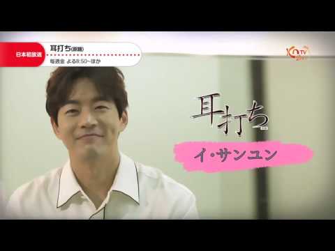 耳打ち 原題 イ サンユンver Youtube