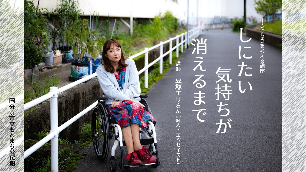 仕事 の ため に 生き たく ない