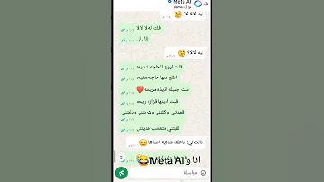 قالتلي لا لا لا العتاولة2 