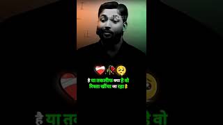#bollywood #success #motivation #education