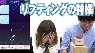【毎日15時】いままでの動画史上最高難度の激ムズゲーム『リフティングの神様』