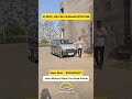 માત્ર 21,000/- ડાઉન પેમેન્ટ માં🚐 Maruti Suzuki Eeco Petrol CNG Family Car