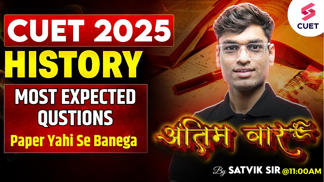 CUET UG 2025 History Final Revision | CUET UG 2025 History Most ...