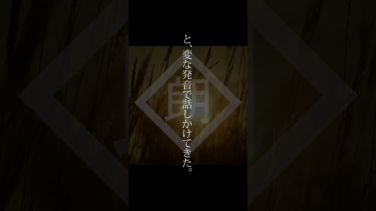 【朗読】キミシンダ