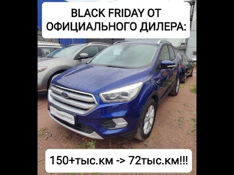 Смотанное ведро от официального дилера: