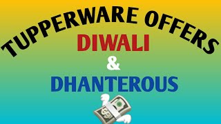 Tupperware Diwali Offer 2021||Celebrate Diwali With Tupperware screenshot 5