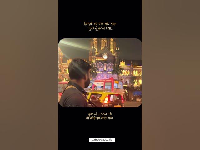 Best song status video shorts video status zindgi shorts video #whatsappstatus #sadstatus #trending