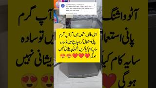 How to use hot water in auto washing machine .auto washing machine main garam pani use krny ka Triqa
