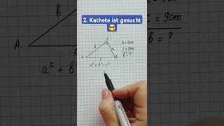 Satz des Pythagoras EINFACH ERKLÄRT 🤔 #mathematikfee #mathematik #Pythagoras #mathe #Kathete #shorts