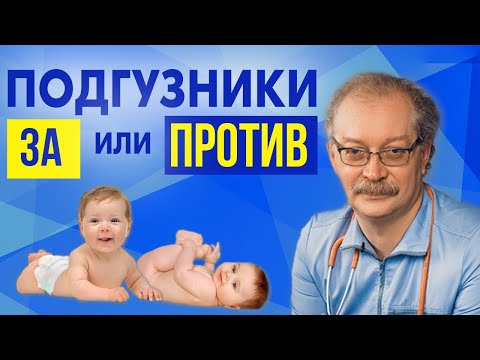 Вы обязаны знать! Подгузники за или против? Сразу все мифы о памперсах!